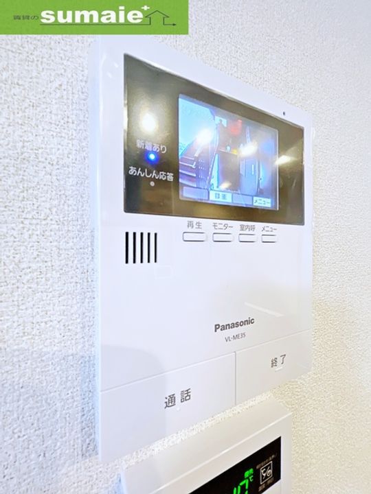 ハルミエールⅡのその他画像
