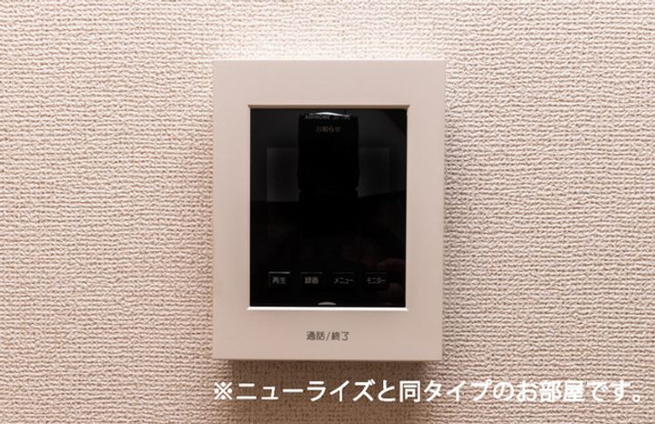 リッチェ・ツリーのその他画像