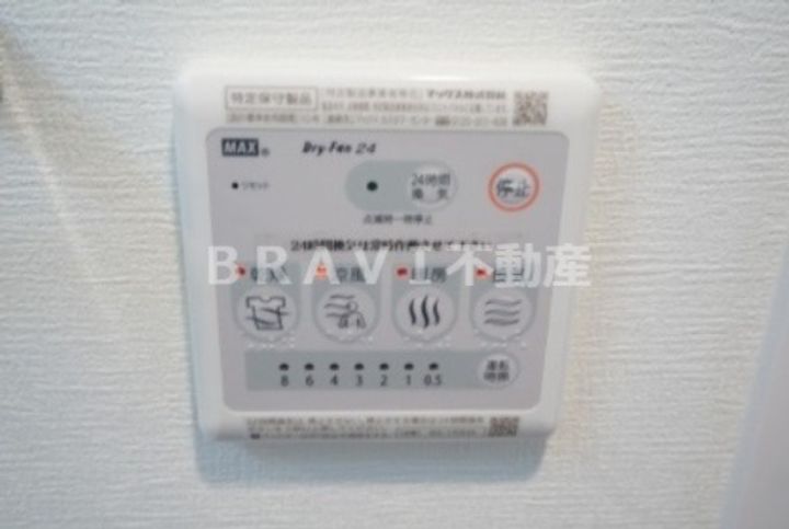 アドバンス大阪ルーチェのその他画像