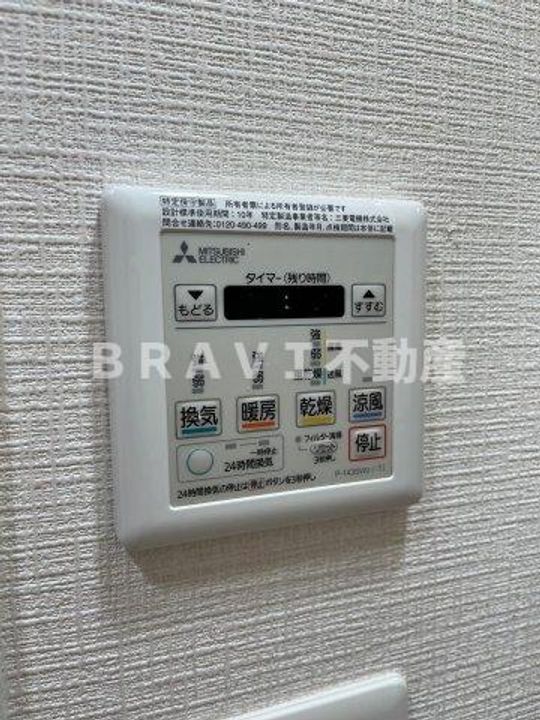 エスリード大阪城クローグのその他画像