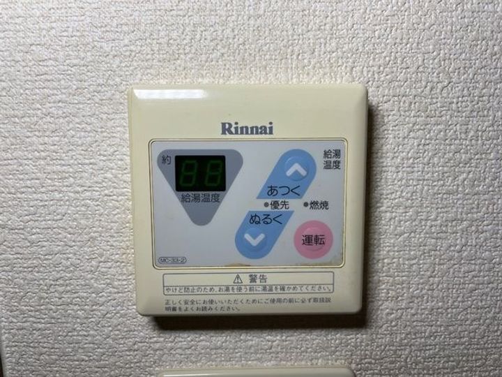 クオリティーⅡ203のその他画像