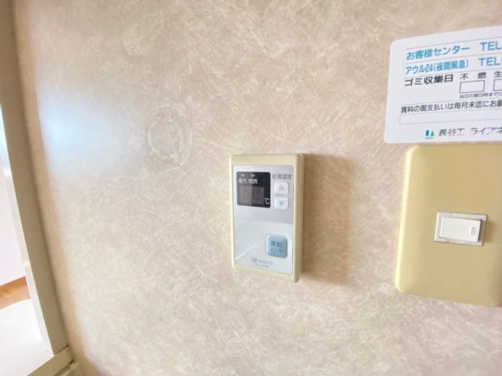 サンコーグランピアのその他画像