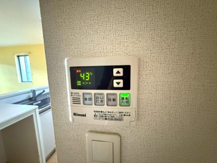 ミルトカーサのその他画像