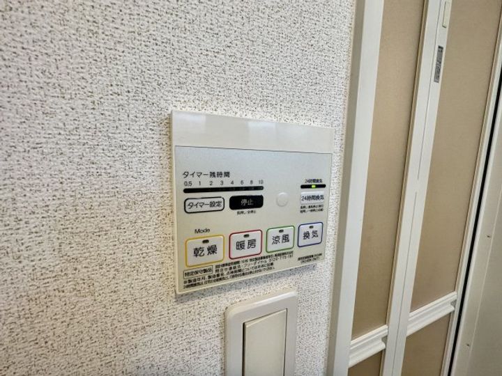 メゾンイーストのその他画像