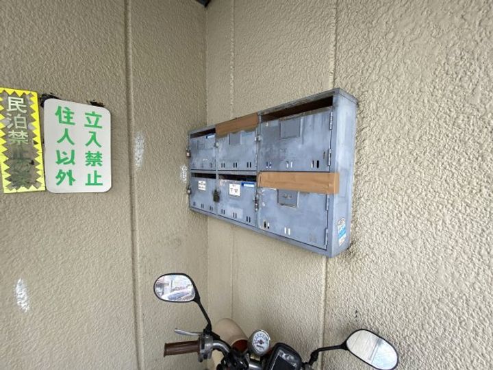 野々上マンションのその他画像