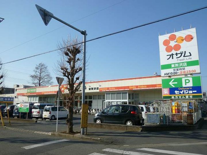 ロイヤルハイツ東所沢の周辺