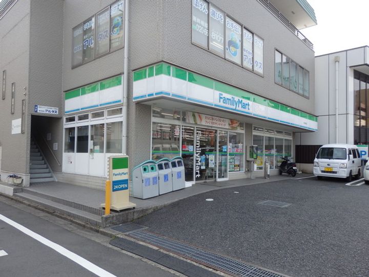 コスモマンションの周辺