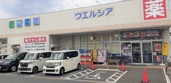 周辺