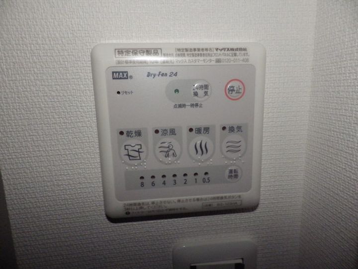 リブリ・Climb Heartのその他画像