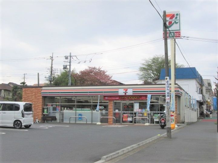 エスポワール所沢Ⅱの周辺