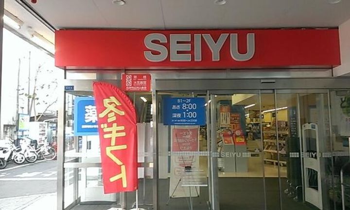 クレセントくすのき台の周辺