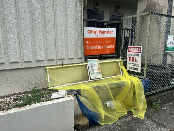 扇マンションのその他画像