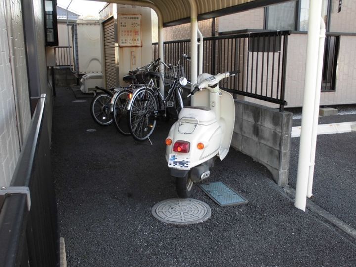 その他