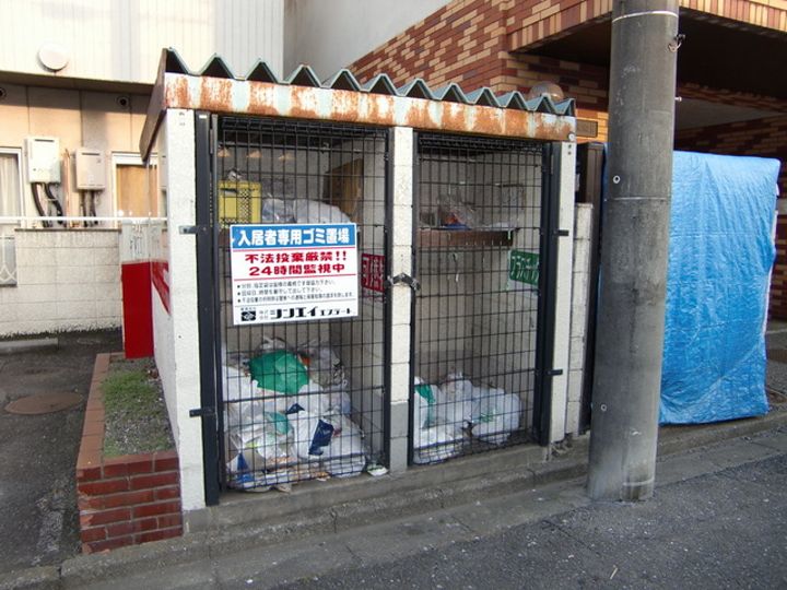 その他