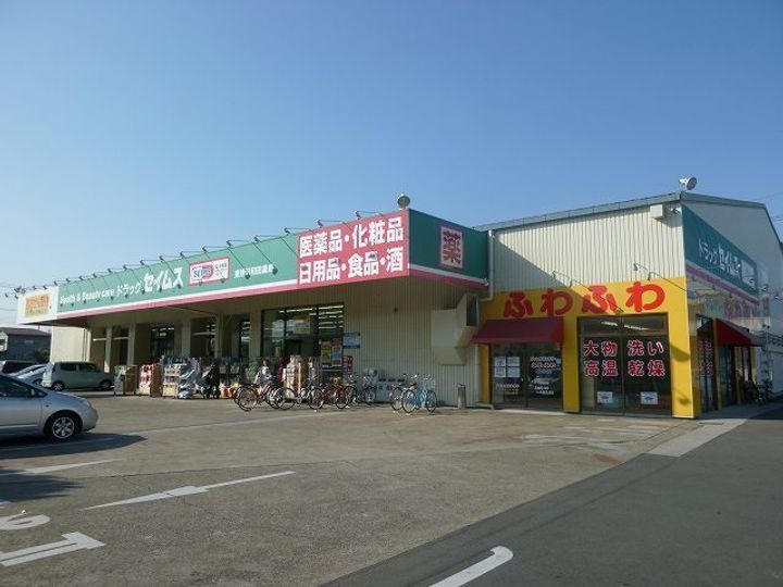 周辺