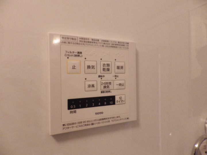 匠乃館 Aのその他画像