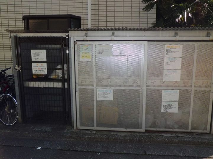 その他