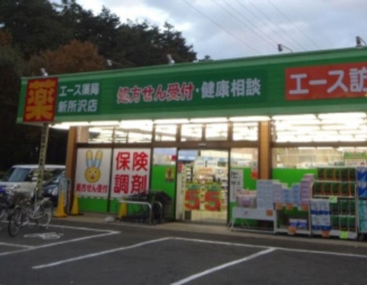 ココアの周辺