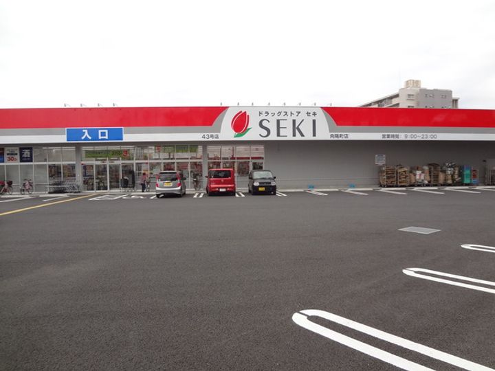 カインドネス新所沢B棟の周辺