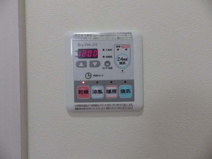 メゾンレーヴⅡ203のその他画像