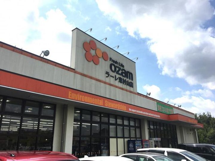 サニーハイツ村野の周辺