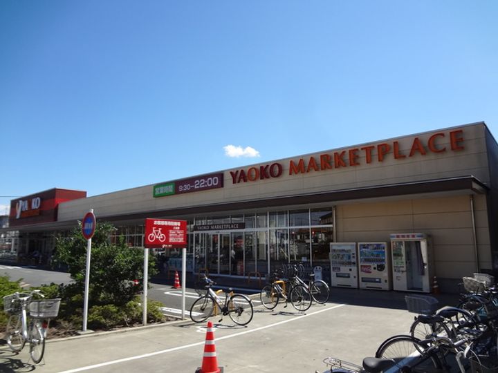 ハイツMⅡの周辺