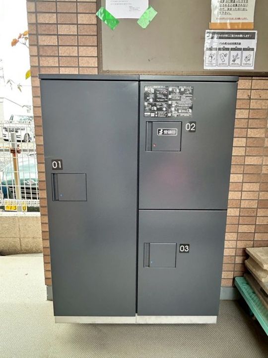 その他