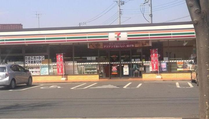 アセテック清瀬の周辺