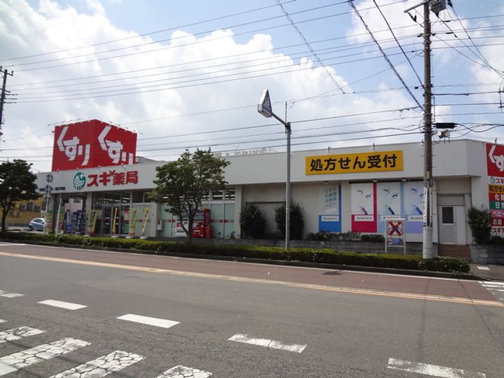 メゾンフォレストの周辺