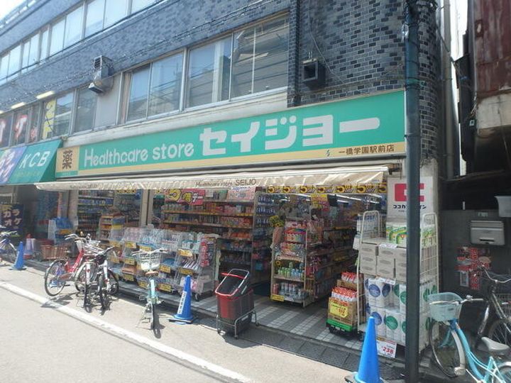 周辺