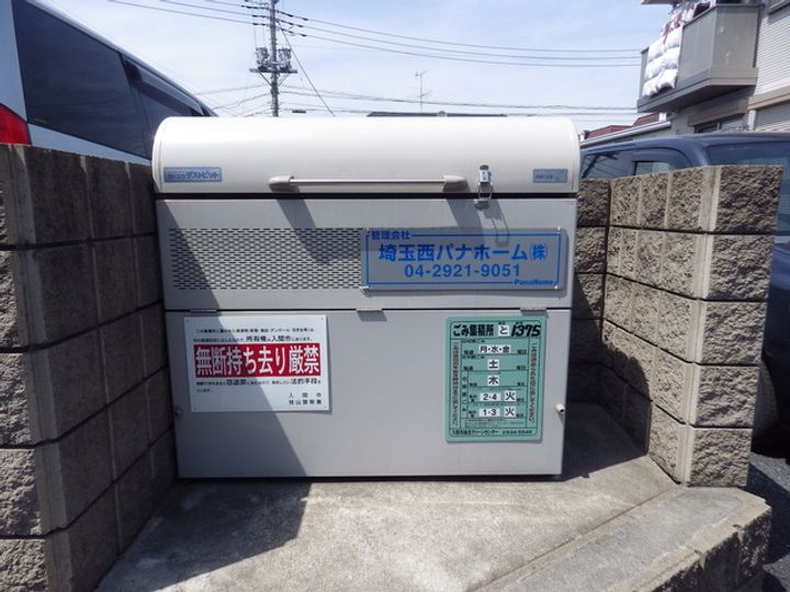 ファンタジア南台のその他画像