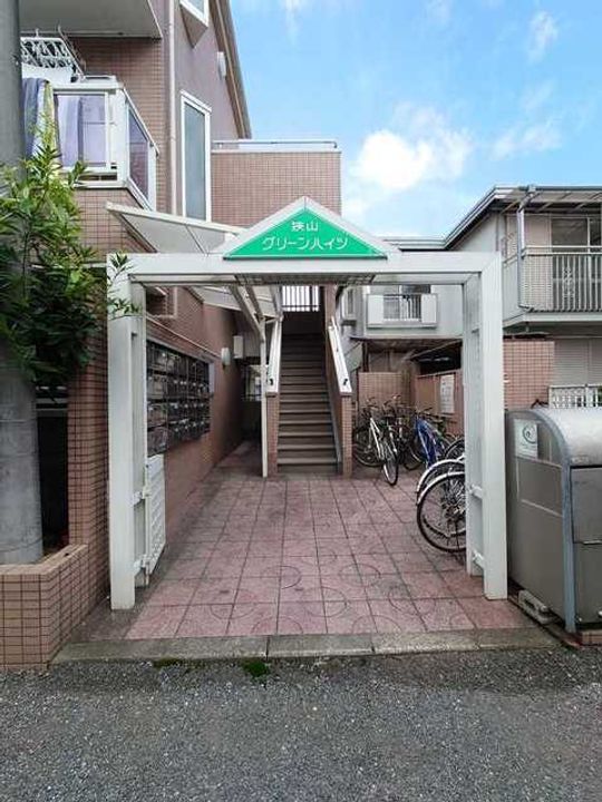 狭山グリーンハイツのその他画像