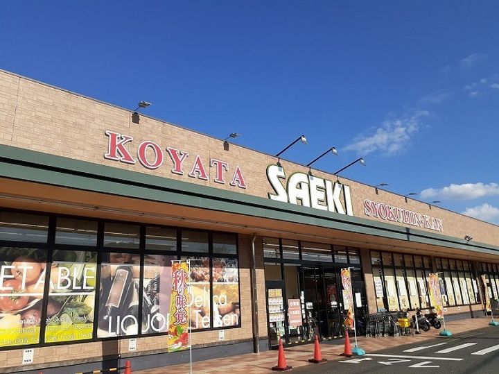 フルスハントの周辺