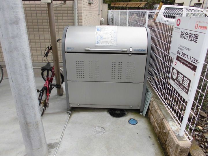 その他