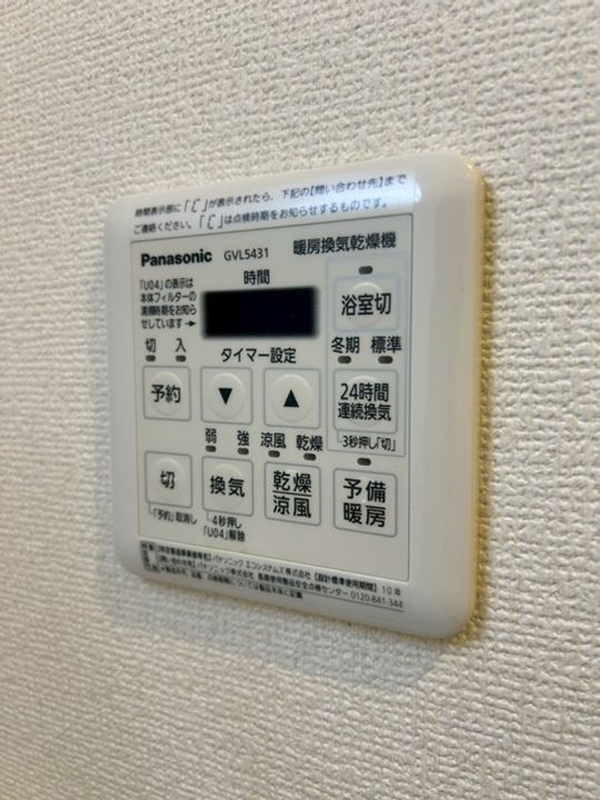 メゾン・ハピネスのその他画像