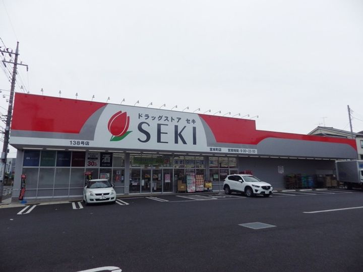 メゾンコート所沢の周辺