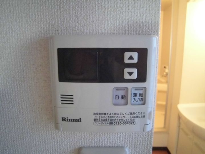 パークハウスもりたのその他画像