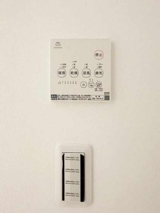 ウエストガーデン所沢上安松のその他画像