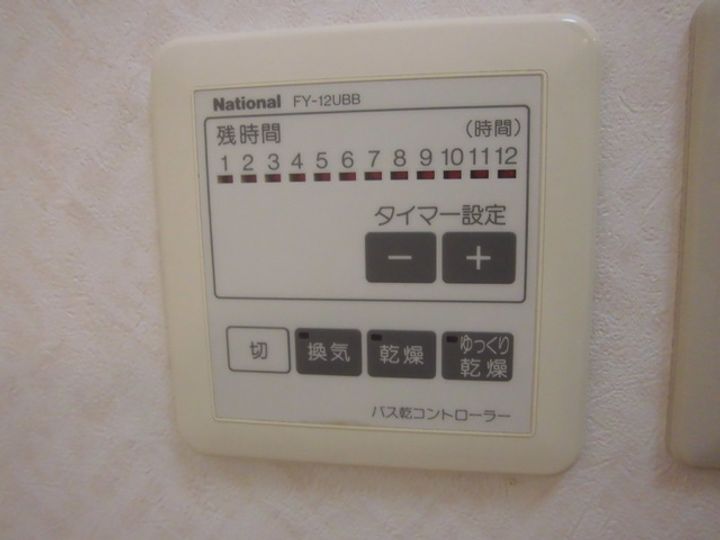 グランミュールのその他画像