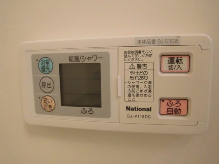 グランミュールのその他画像