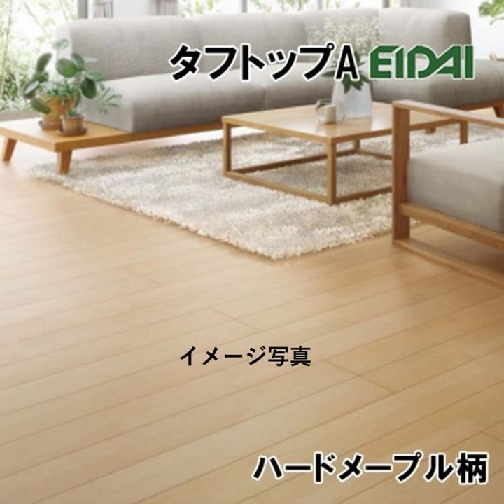 (仮)グランディール羽村の内装