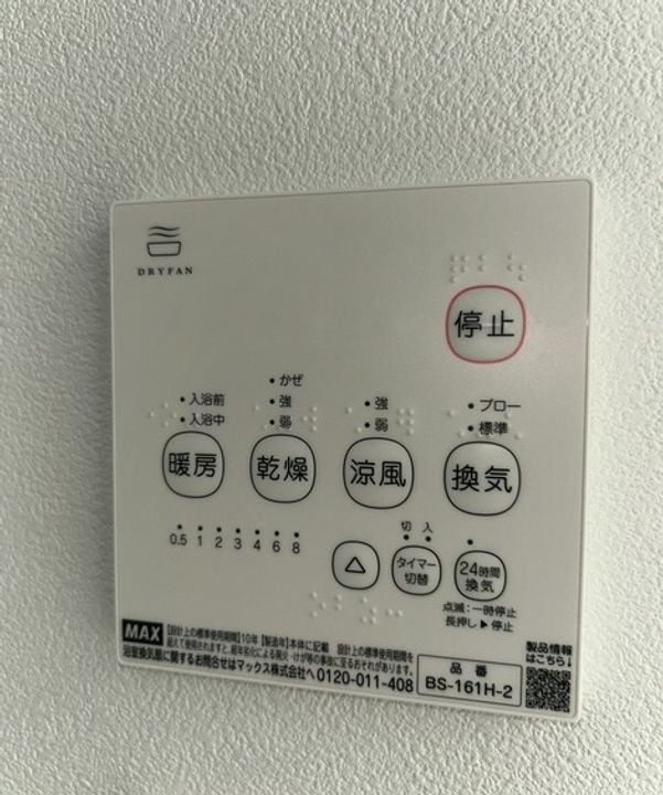 Jack shimofujisawa Ⅳのその他画像