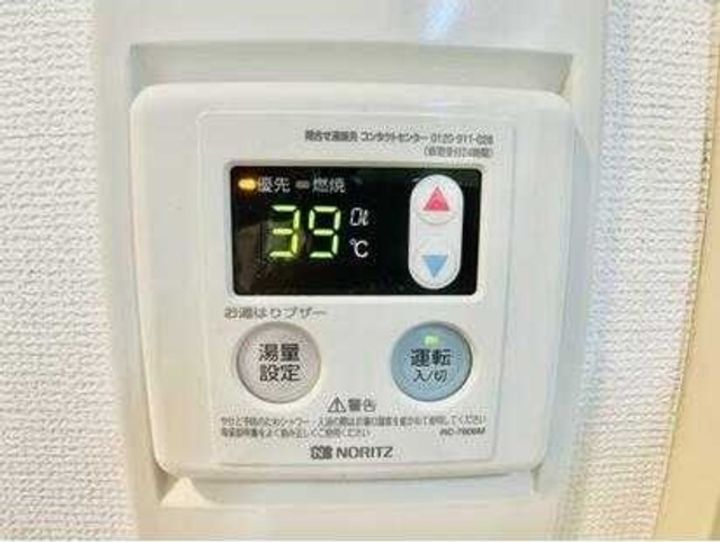 アセテック清瀬のその他画像