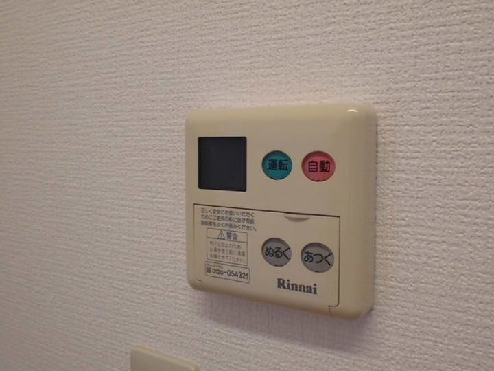 サンリスタアレーグレ入間のその他画像