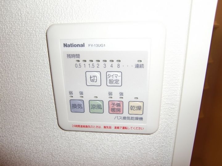 ソレジオ小手指のその他画像