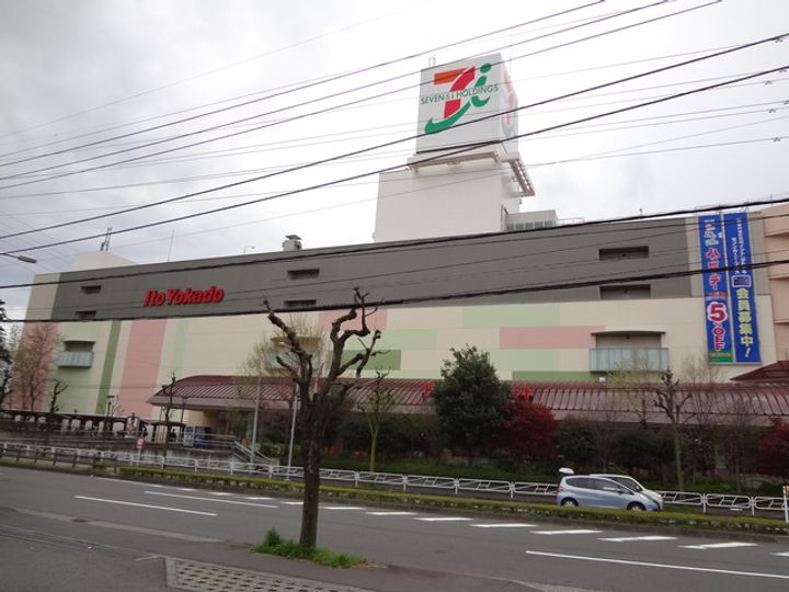 グレース高尾の周辺