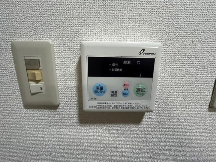 奥富ビル305のその他画像