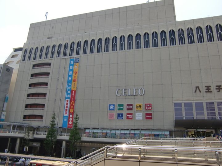 ラグゼナ八王子横山町の周辺