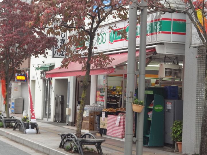 フルールバロン八王子の周辺