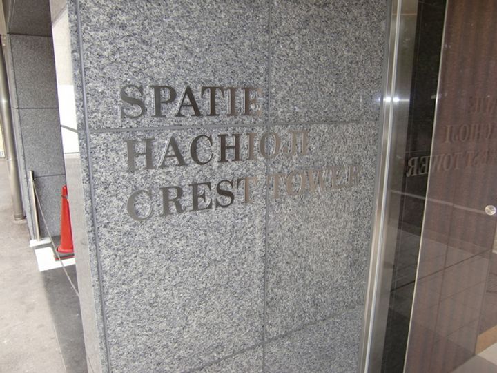 スパシエ八王子クレストタワーのその他画像